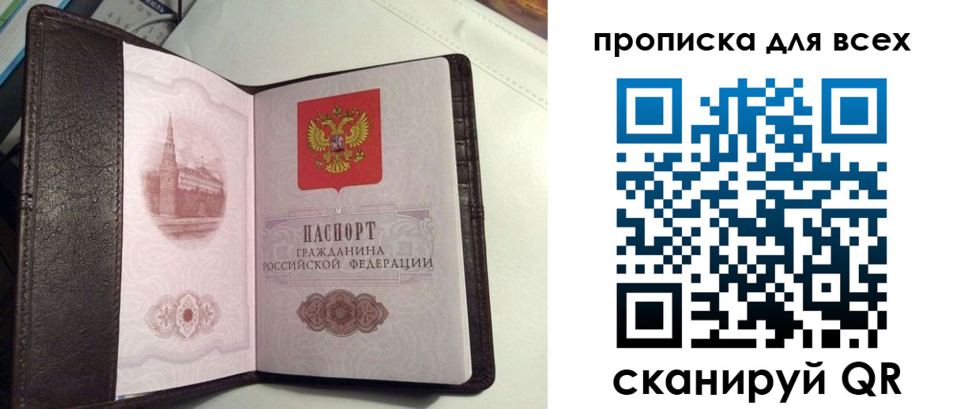 форма 3 в Свердловской области