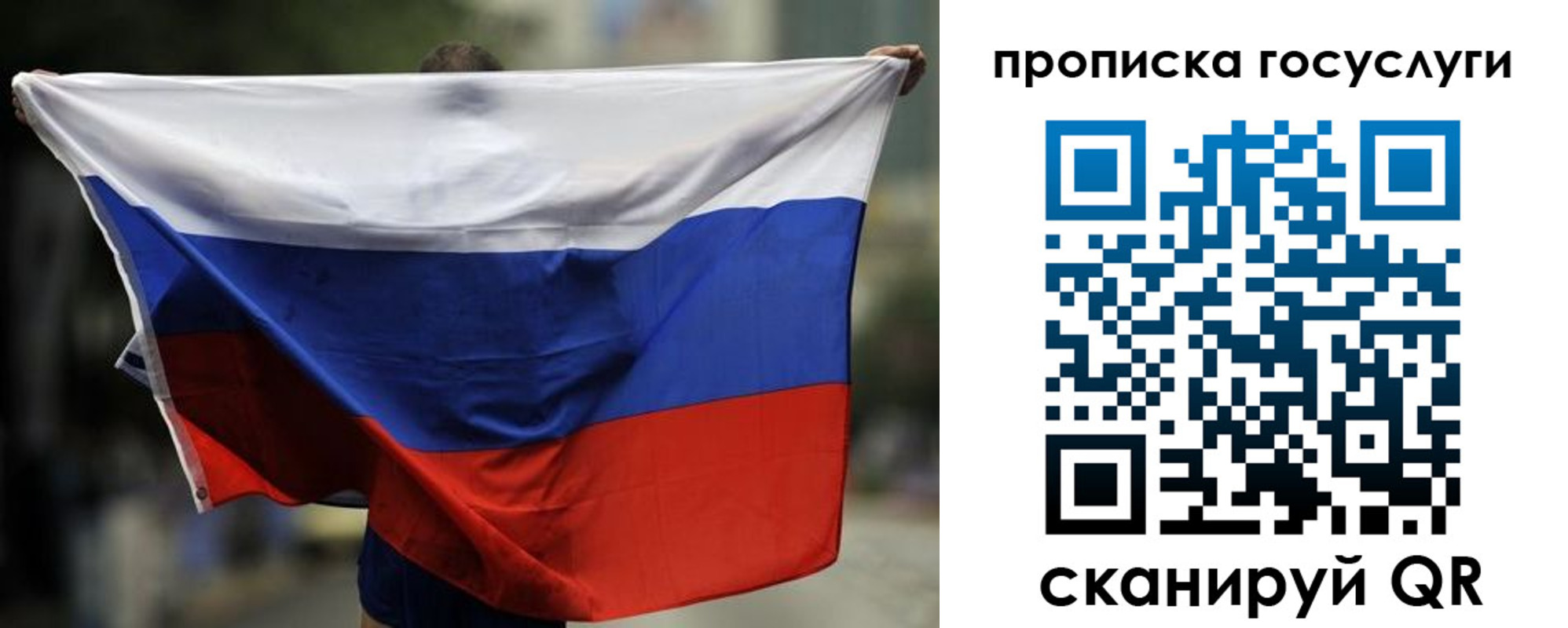 найти адрес прописки в Свердловской области